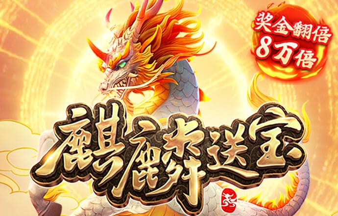 澳门新莆京游戏app