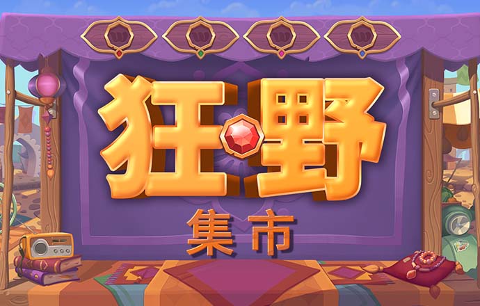 火兔体育下载
