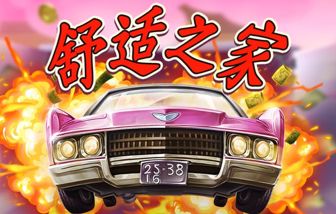 搏冠体育app下载官网