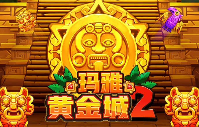 大发平台app官方入口